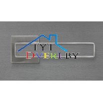 Адель SN Грувд