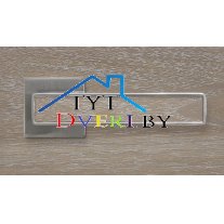 Адель SN Орех пекан