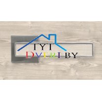 Адель SN Каштан светлый