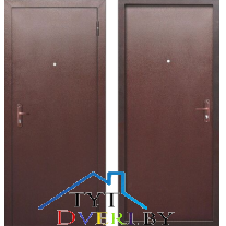 Гарда Стройгост 5. Мет/Мет