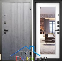 «Рона Зеркало»